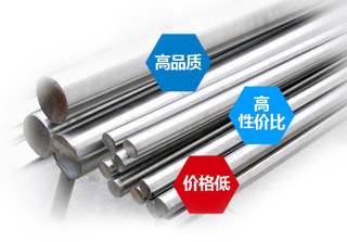 金華洲模具鋼材性價比高