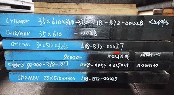 冷作鋼Cr12、Cr12MoV、Cr12Mo1V1這三種有何區別？
